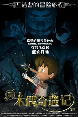 欧美激情一区二区三级高清视频