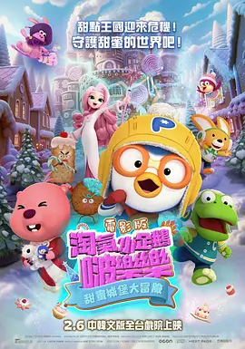 侮辱的母市场-监禁