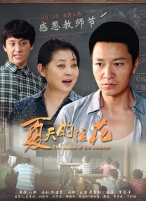 欧美激情一区二区三级高清视频